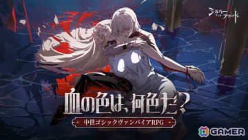 新作スマホゲームや予約・事前登録など人気ゲームアプリ情報まとめ 2025年6月28日号