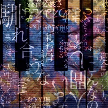 ヒグチアイ、“独り言”三部作第1弾「エイジング」7/9デジタルリリース決定