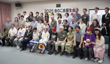 小頭症の被爆者、79歳を祝う　広島で「きのこ会」が誕生会