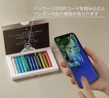 地球の色で文字を綴ろう。人工衛星が「宇宙から見つけた色」が万年筆になって登場