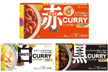 ハウス食品、家庭用ルウカレー史上“最赤”のカレー「レッドカレー」＜中辛＞発売