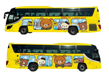 リラックマ×はとバスがコラボ♡ツアー第5弾「リラックマと一緒に過ごす夏休み♪」が7月19日から期間限定で運行するよ～！