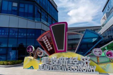 年間生産額100億元に成長　中国山東省平度市のつけまつげ産業