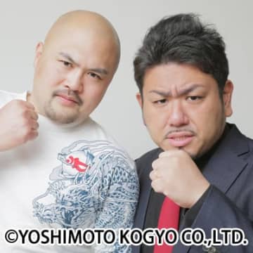大卒お笑い芸人の台頭に危機感！高卒・鬼越トマホーク「全面戦争ですよ！みなさん」ノブコブ吉村崇も「戦の始まりだ！」