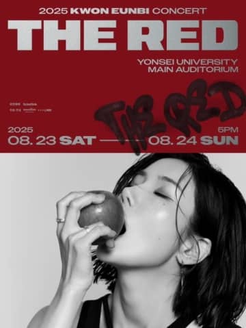 IZ*ONE出身クォン・ウンビ、4度目の単独コンサート「THE RED」8月に開催決定