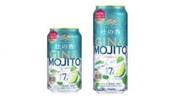 【期間限定】食中酒にぴったり！ 清涼感バツグンのジンモヒート