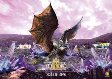 モンスターハンター・ザ・フィールドに「ネルギガンテ」討伐クエスト新登場