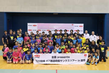 元卓球日本代表の石川佳純さんが全国を巡る卓球教室！