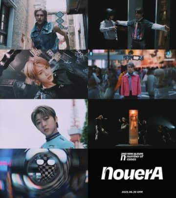 NouerA、タイトル曲「n（number of cases）」MV予告映像を公開