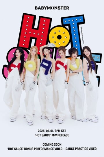 BABYMONSTER、先行公開シングル「HOT SAUCE」新たなポスターを公開