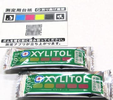 ロッテ「咀嚼チェックガム」で噛む力測定　オーラルフレイル予防へ「千葉県民の歯と口の健康づくりの推進に関する連携協定」締結