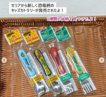 セリアで話題！「見つけたら即カゴにイン」「子どもが毎日大喜び」ベビー・キッズの食事グッズ5選