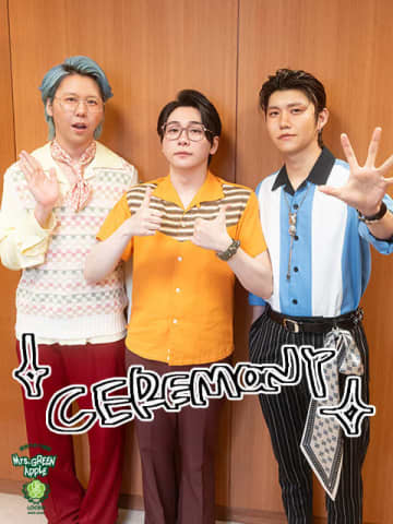 Mrs. GREEN APPLE大森元貴「この人はもう、社交性のお化けなので！」メンバー藤澤涼架の行動を明かす