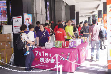 梅雨明け猛暑の大阪…梅田で「あずきバー」無料配布に人だかり