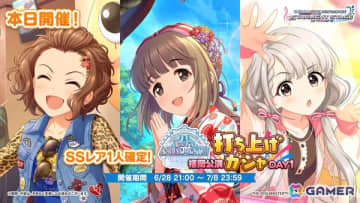 「デレステ」小関麗奈が歌う「青春のWanna!」が3Dモード対応で登場！アニメイトカフェコラボや「CINDERELLA GIRLS fes. Once Upon a St＠rs」の続報も