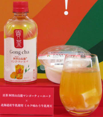 「貢茶（ゴンチャ）」ペットボトル飲料が進化　マンゴー新登場　ティーカルチャーの創造へセブン・ゴンチャ・キリンビバが協働