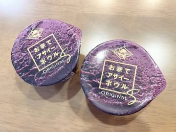 イオンで買える！人気の冷凍アサイーボウルって実際どう？アサイー初心者主婦が購入してみた