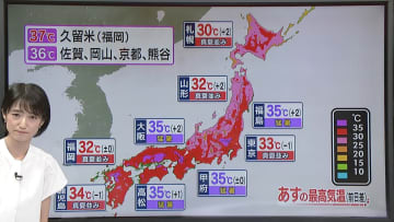 【天気】全国的に晴れ…真夏の暑さ　午後は雷雨も