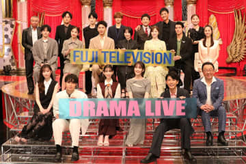 沢村一樹、ラウール不在中の“意外な趣味”を明かす　フジ夏ドラマ主要キャストが揃い踏み
