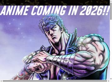 『北斗の拳』18年ぶり新作アニメに期待 新スタッフ・キャスト、詳細は7月に