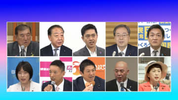 参院選へ与野党の動き加速　公示まで4日 「物価高」争点