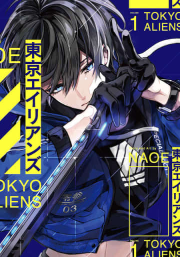 アニメ化してほしいマンガは？ 3位「東京エイリアンズ」、2位「幼稚園WARS」、1位は「恋した人は」【未完結作品編】＜25年上半期版＞