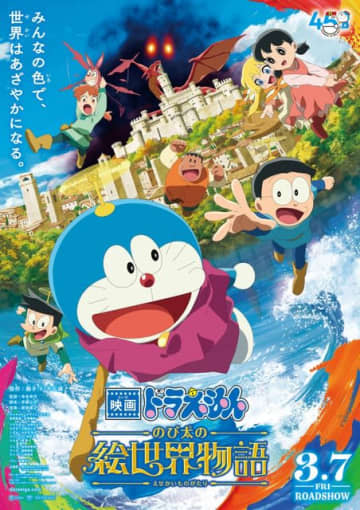 木村昴さんお誕生日記念！一番好きなキャラは？ 2位「ドラえもん」ジャイアン、1位は「ヒプマイ」山田一郎＜25年版＞