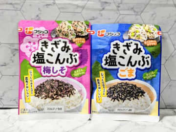 ふりかけ以外にも使える!フジッコの｢きざみ塩こんぶ 梅しそ｣&｢きざみ塩こんぶ ごま｣