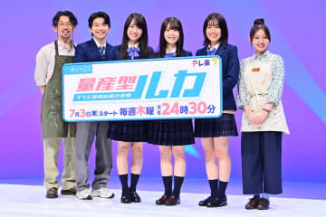 乃木坂46・賀喜遥香＆筒井あやめ「楽しかった」　与田祐希主演『量産型ルカ』をW主演で引き継ぎ青春謳歌