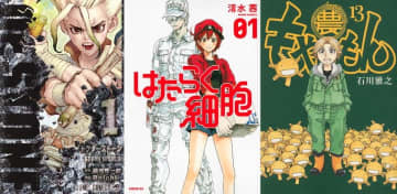 『はたらく細胞』『もやしもん』『Dr.STONE』　理系マンガからしか得られない学びがある