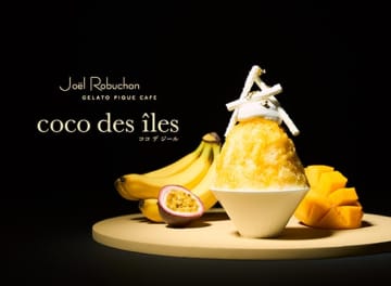 東京・表参道で「ジョエル・ロブション」と「ジェラート ピケ カフェ」がコラボした「トロピカルかき氷」