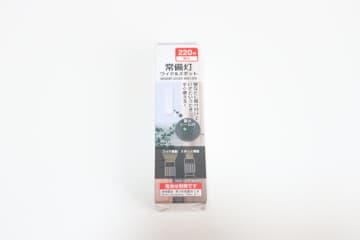 ダイソーさん200円って安すぎん！？「パッと使える仕組みが凄い！」使い手目線の優秀電気小物