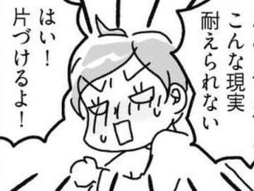 汚部屋はいつ卒業できる！？とりあえずモノを押し込む〈片付かない無限ループ〉突入…【片づけマンガ#2】