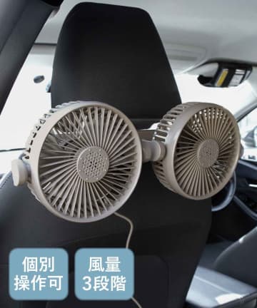【3COINS】シンプルで機能的♡「新・車用ファン」