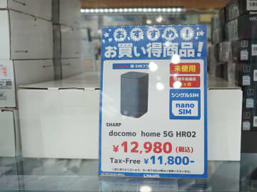 5G対応の「docomo home 5G HR02」が12,980円など！ホームルーターの中古品/未使用品セール