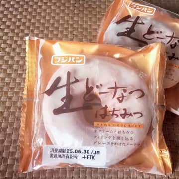 【フジパン】生どーなつ最高〜！127円なのに有名店のドーナツに負けてない