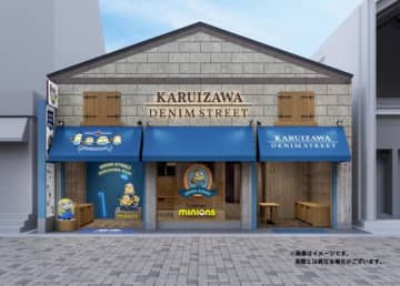 軽井沢に“ミニオンズのコンセプトショップ”誕生へ！　デニムとコラボしたオリジナルグッズを展開