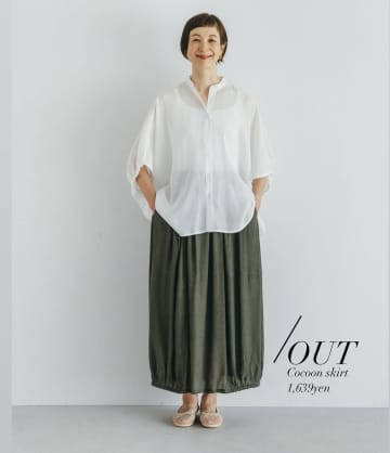 40・50代こそ【上下しまむら】がおすすめ！ 大人の垢抜け♡「サマ見えコーデ」