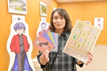 古墳や施設巡る　スタンプラリー　水戸・常陽史料館　茨城県内11カ所、8月30日まで