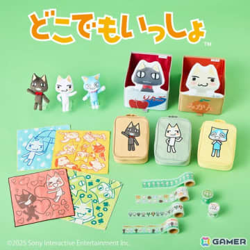 「どこでもいっしょ」と猫部のコラボグッズ第2弾が登場！トロステ風の収納ボックスや引っかけるぬいぐるみポーチなどが販売中