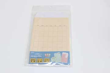 セリアさんコレずっと売ってて～！「面倒くさがりでも続けられる！」「圧倒的に楽になった！」