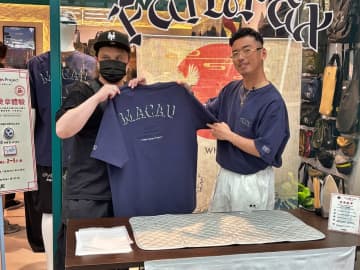 White.Japan.Projectが海外初のポップアップストアイベントをマカオで開催
