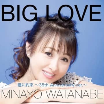 「暑い日に食べたい」渡辺美奈代の手作り和スイーツに絶賛の声「涼しげ」「お店で売っているのと同じくらいに美味しそう」
