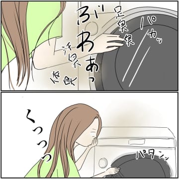 【漫画】鼻がもげそうな義姉夫の悪臭はトイレだけじゃなかった【義姉夫に義母がキレた結果 Vol.26】