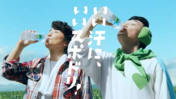 「GREEN DA・KA・RA」本体で4年ぶりにTVCM　草彅剛さん扮する“やさしいマン”で「いい汗に、いいスポドリ！」訴求