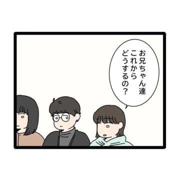 ［３８完］「きっともう大丈夫」再婚した元夫婦をみて母が笑顔で頷いた。兄嫁が嫌い｜ママ広場マンガ