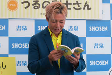 つるの剛士、妻からの“ラブレター”に感動「これからも彼女のことは精一杯応援していきたい」