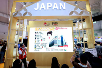 北京で国際観光博覧会　約300社が出展