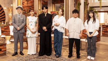 『The Covers “ZARDナイト！”』、中島健人、後藤真希、さかいゆう、SARD UNDERGROUNDが名曲カバー