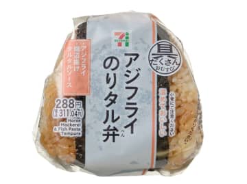 アジフライ、ちくわの磯辺揚げ、タルタルののり弁を片手で食べられるおにぎりに! セブン‐イレブンが「具だくさんおむすび アジフライのりタル弁」を発売